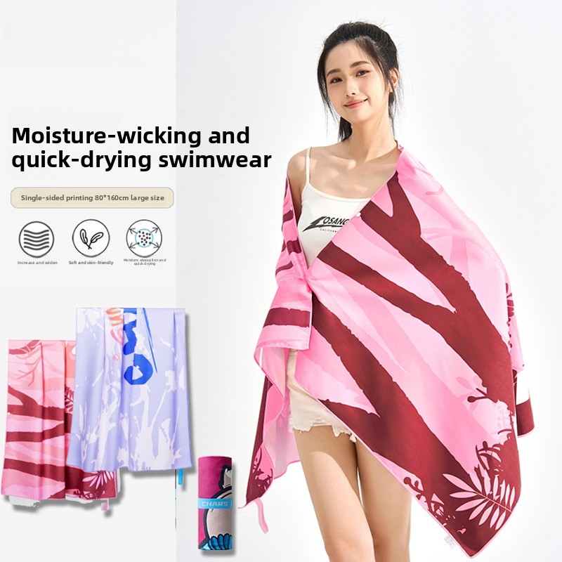 80*160cm Quick Dry Bath Towel  - огляд і ціна Home Gym Portable
